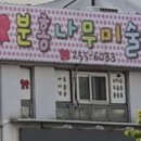 분홍나무미술학원