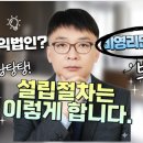 한화행정사사무소 이미지