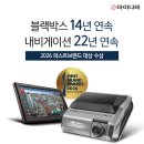 내비퍼스트