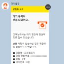 프리윌 이미지