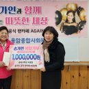 용암종합사회복지관 이미지