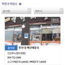 일오삼가든 이미지