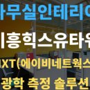 에스엠에이비 이미지