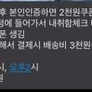 쎄븐(효성점)
