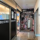 세븐일레븐 안성마산점 | 창원 마산 조개창고 무한리필 가족외식 추천-주차,가격 등