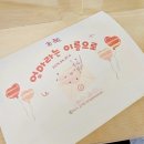 엄마라는이름으로 | [그림책테라피 후기] 엄마라는 이름으로