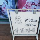 솔잎가든 - 거창군 | 솔잎가든