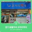 (주)펫팜 이미지