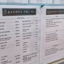 솔로몬와이즈학원