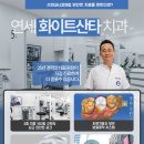 서현치과기공소 이미지