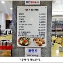 유천냉면 이미지