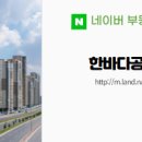 123공인중개사사무소 이미지