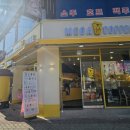 메가엠지씨커피구미사곡역점