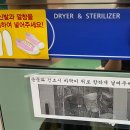셀프빨래방부천옥길동 이미지