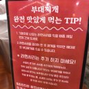 대박식당 이미지