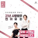 쥬비스다이어트 부산서면점 이미지