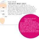 혈액순환에 최고의 운동법 - 발지압법 이미지