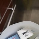 강남구청역약국 이미지