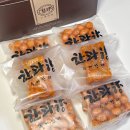 성신유치원 | 성북구 보문 성신여대 답례품 수제 한과 디저트 맛집 한과향 선물 추천