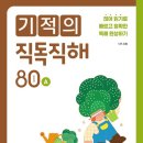 김선생영어교습소