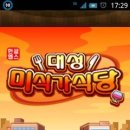 명문대성
