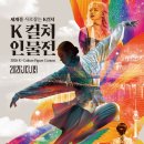 화정예중예고씨앤씨미술학원