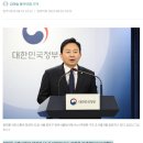 원희룡 “순살 아파트 표현 자제해달라… 철근 자체가 빠진 것 아냐” 이미지