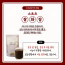 조은몸한의원 이미지