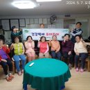 가곡3리경로당 이미지