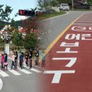 부산초등학교 이미지