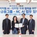 NC트윈