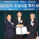 동양산업개발(주) - 4428 | 동양산업개발(주)