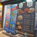 총각불백 이미지