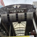 서문시장약국 이미지