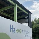 서울시 임산부 교통비지원사업 / 온라인신청방법 / 사용처 / 수소충전