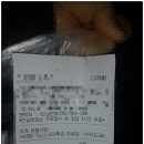 60계치킨 마산합포점 이미지