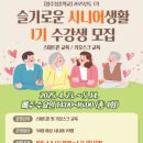 금호평생교육관 이미지