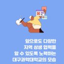 [기획강의] 부동산시장 전망과 재테크 전략 이미지