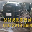 새롬상회 이미지