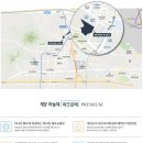 계양하늘채파크포레아파트 이미지