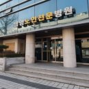 남영노인병원 이미지