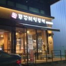 구월2동-12 이미지