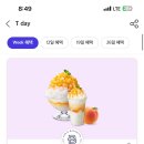 파리바게뜨 인천오류점 이미지