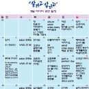 정아약국 이미지