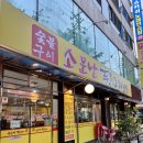 소문난뒷고기 - 군포시 송부로74번길 21 | [안산 맛집] 안산 월피동 고기 맛집 “소문난 뒷고기” 내돈내산 후기