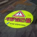 용인시 기흥구 교동초등학교 경기중앙신문