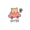 지중해펜션.모텔 이미지