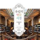 명문도서 이미지