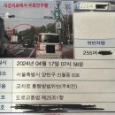 주정차-39 이미지