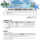 인천항보안공사 이미지